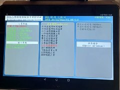 江蘇無錫冶金橋機配裝湖北三思安全監(jiān)控系統(tǒng)